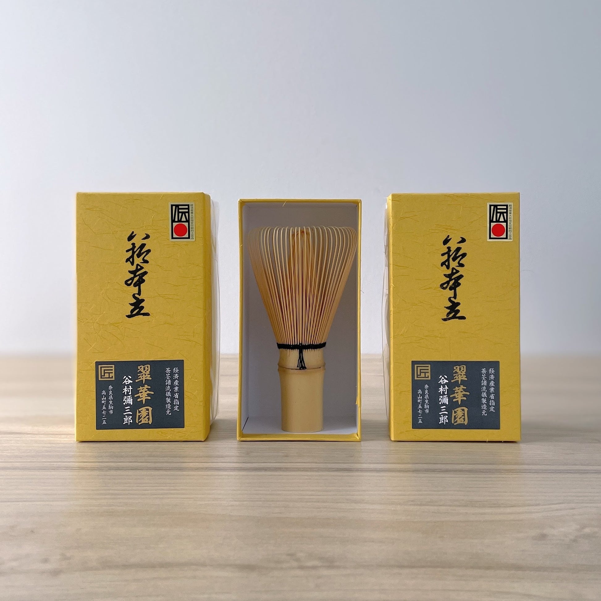Bamboo Whisk (Takayama Chasen)